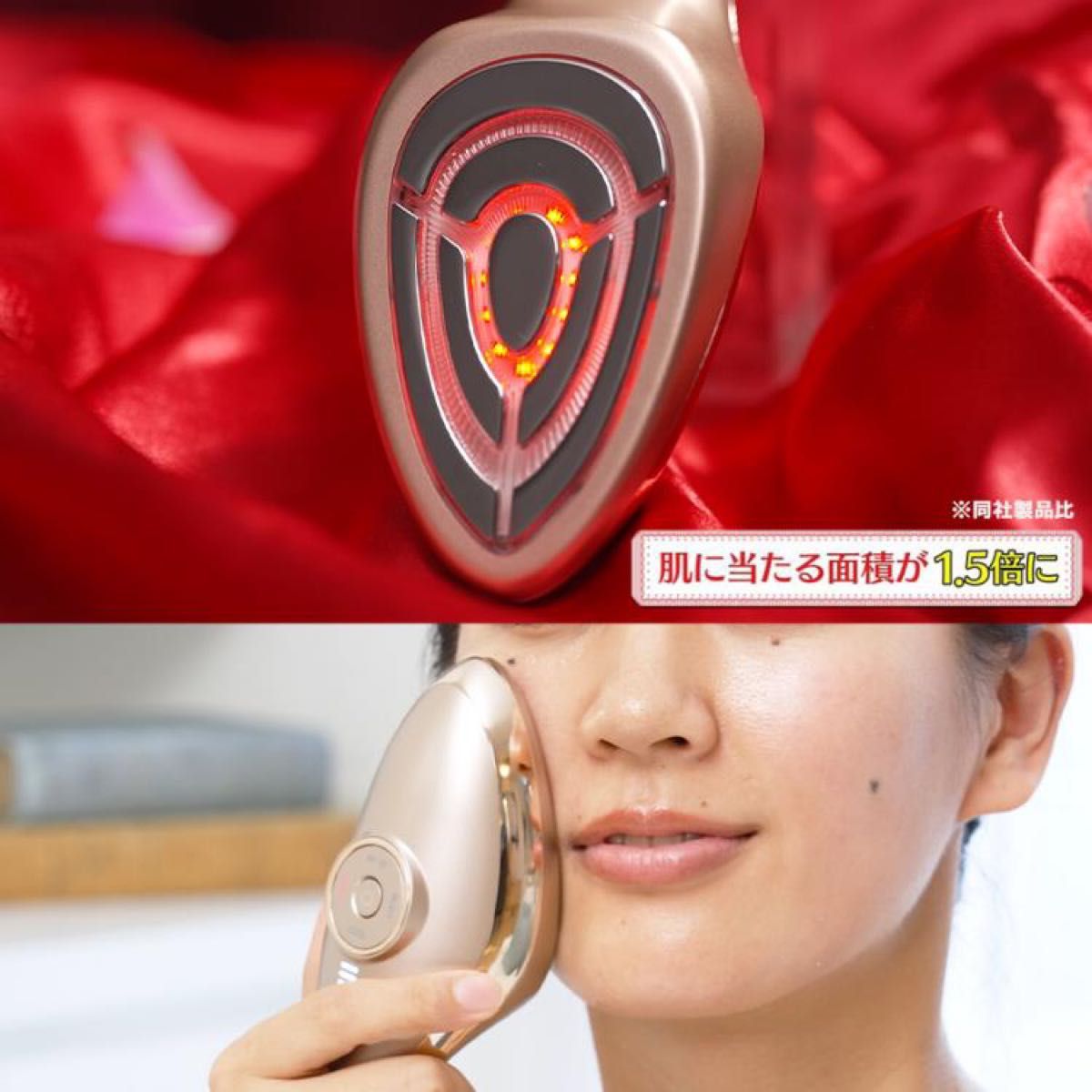 新品・未使用 【IKKOプロデュース】 MEラボンエクラ/美顔器 新品・未使用 【IKKOプロデュース】 MEラボンエクラ/美顔器