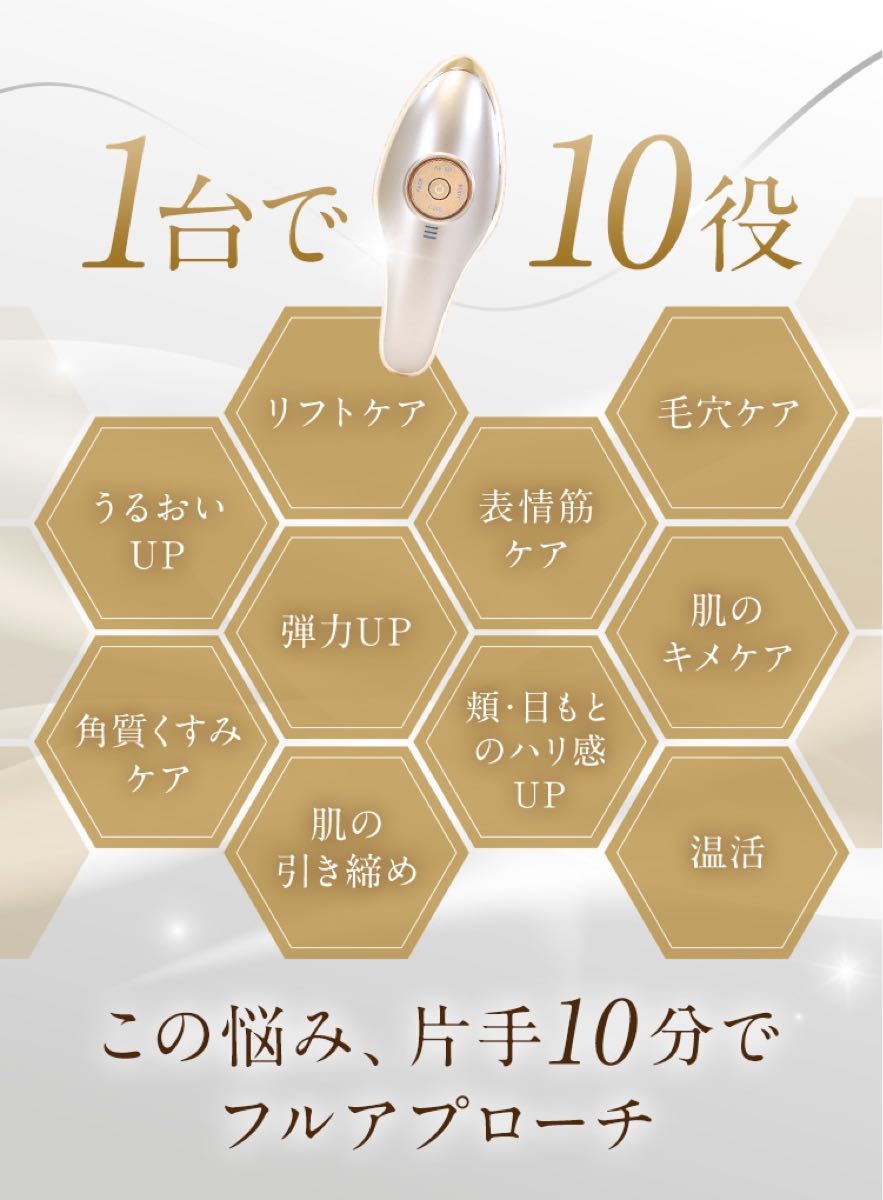新品・未使用 【IKKOプロデュース】 MEラボンエクラ/美顔器 新品・未使用 【IKKOプロデュース】 MEラボンエクラ/美顔器