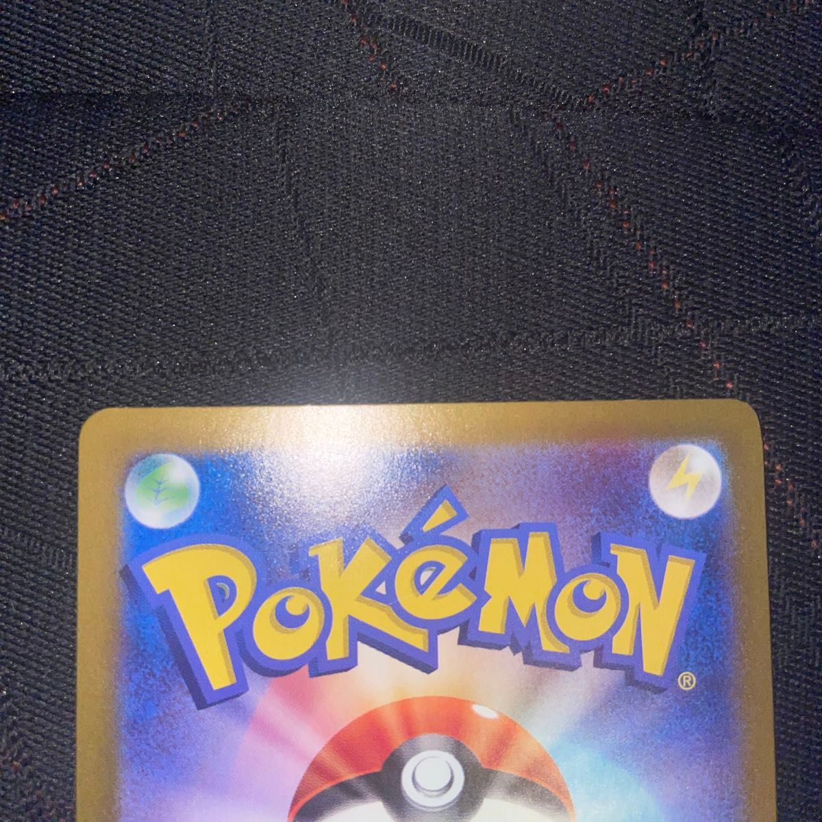 ポケモンカード トドロクツキ sar タケルライコ sar セット ポケモンカード トドロクツキ sar タケルライコ sar セット