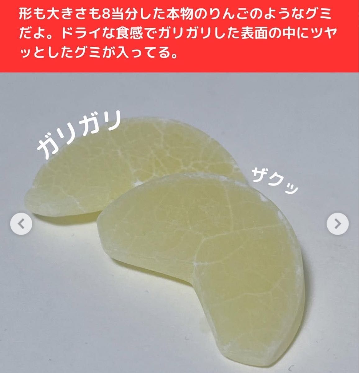 不二家 まるごとりんごグミ 2袋|Yahoo!フリマ(旧PayPayフリマ) 不二家 まるごとりんごグミ 2袋|Yahoo!フリマ(旧PayPayフリマ)
