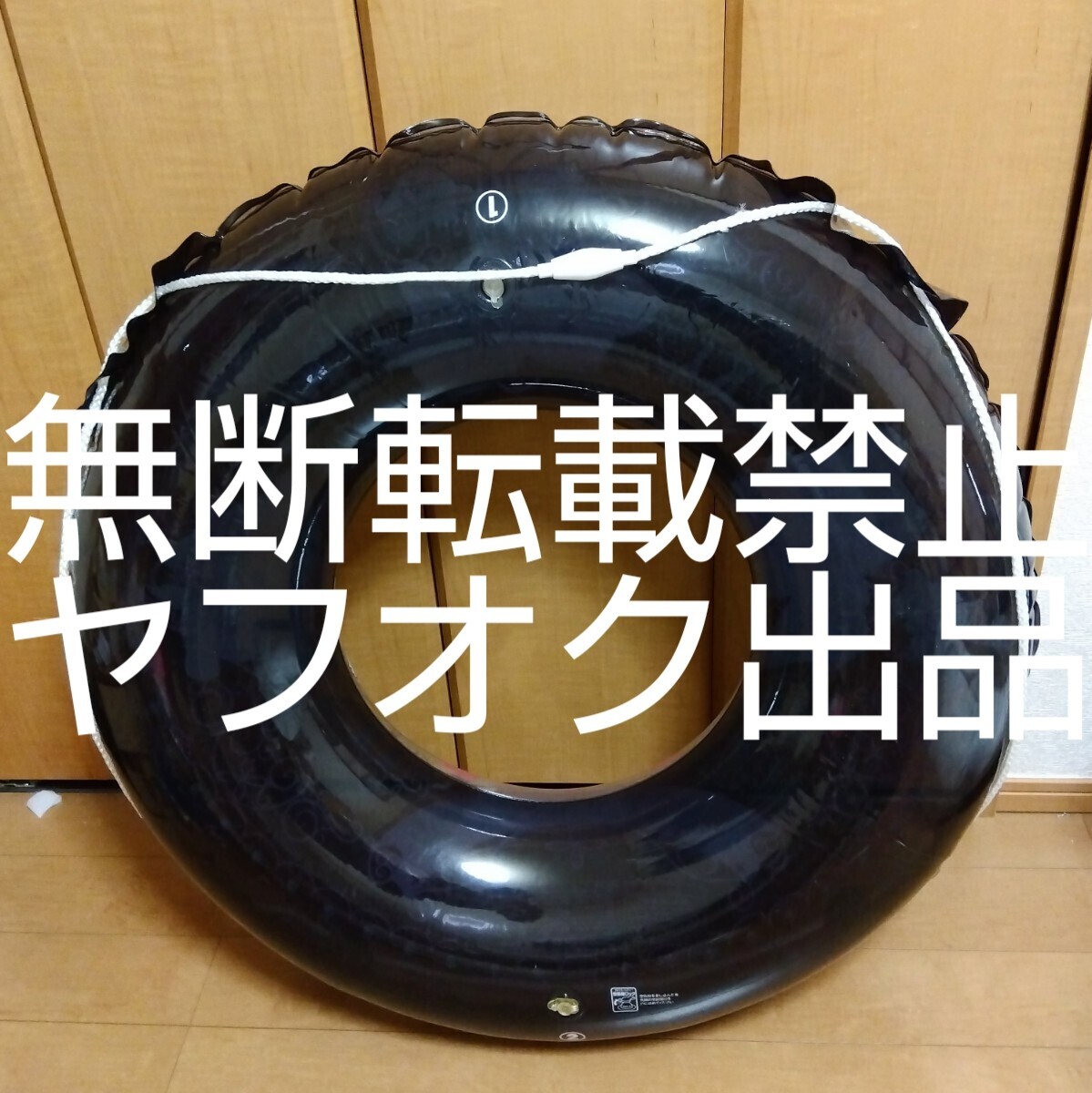 サンリオ チャーミーキティ ハロー キティ 90cm 浮き輪 うきわ サンリオ チャーミーキティ ハロー キティ 90cm 浮き輪 うきわ
