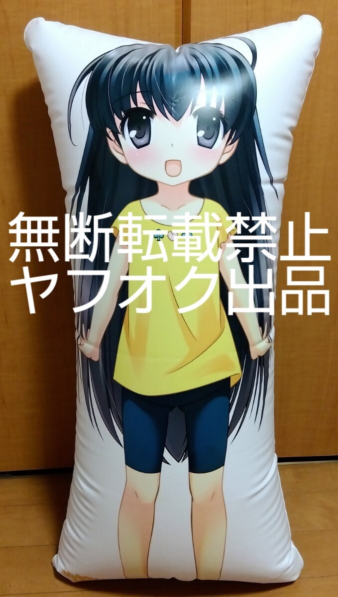 パパのいうことを聞きなさい! ヒナ エアクッション 空ビ 空気 パパのいうことを聞きなさい! ヒナ エアクッション 空ビ 空気