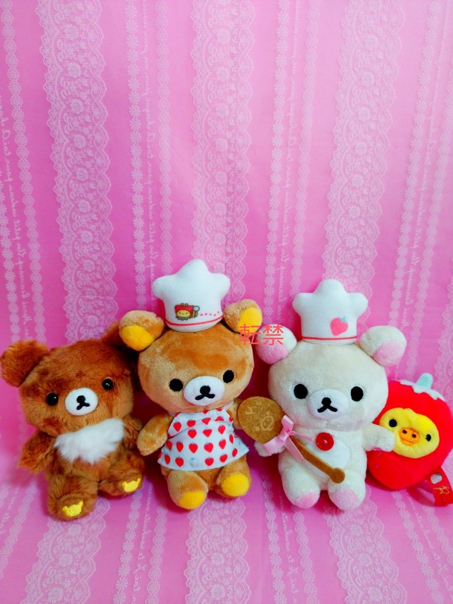 リラックマのレシピ & ぬいぐるみセット ストロベリー リラックマのレシピ & ぬいぐるみセット ストロベリー