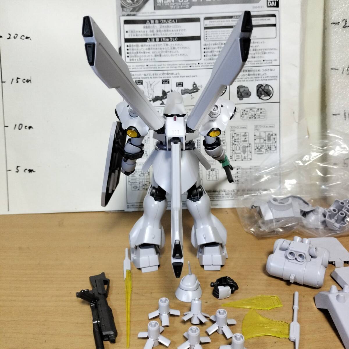 放送大学 割引 限定 プレバン 1/144 HGUC MSN-03 ギュネイ サイコ・ドーガ 完成品