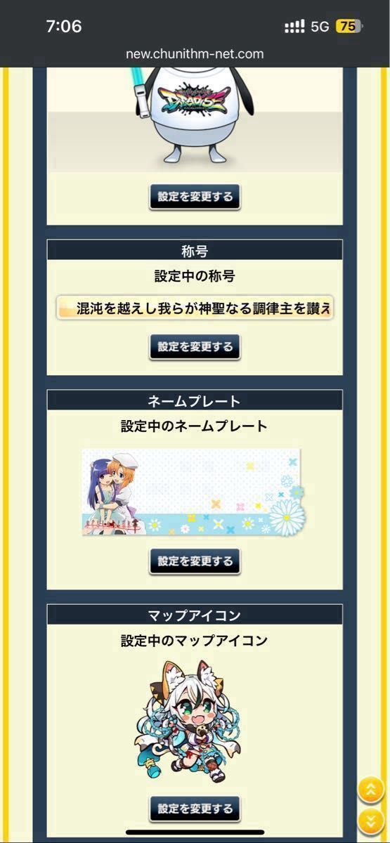 チュウニズム Aimeカード|Yahoo!フリマ(旧PayPayフリマ) チュウニズム Aimeカード|Yahoo!フリマ(旧PayPayフリマ)