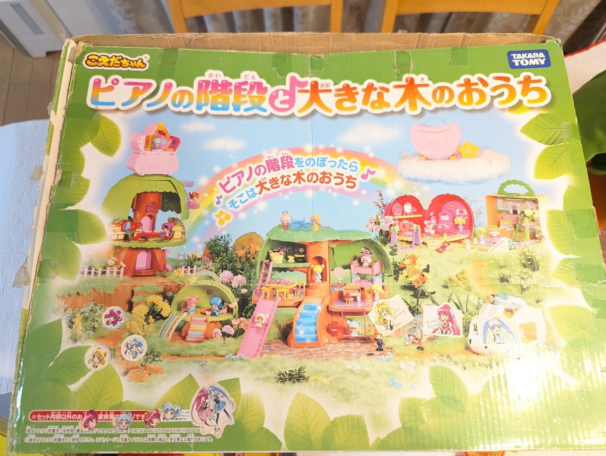 タカラトミー こえだちゃんおしゃべりシリーズ ピアノの階段と タカラトミー こえだちゃんおしゃべりシリーズ ピアノの階段と