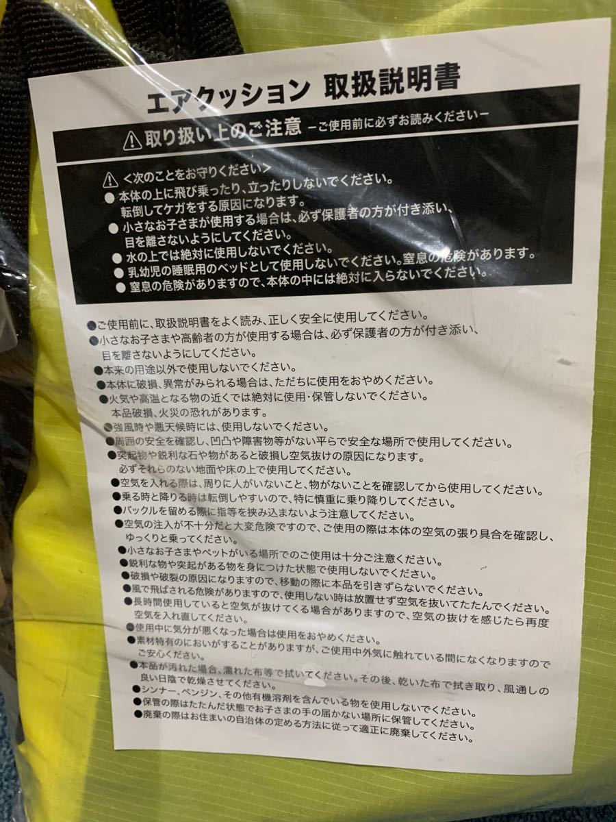 エアークッション　スズキクロスビー成約非売品です