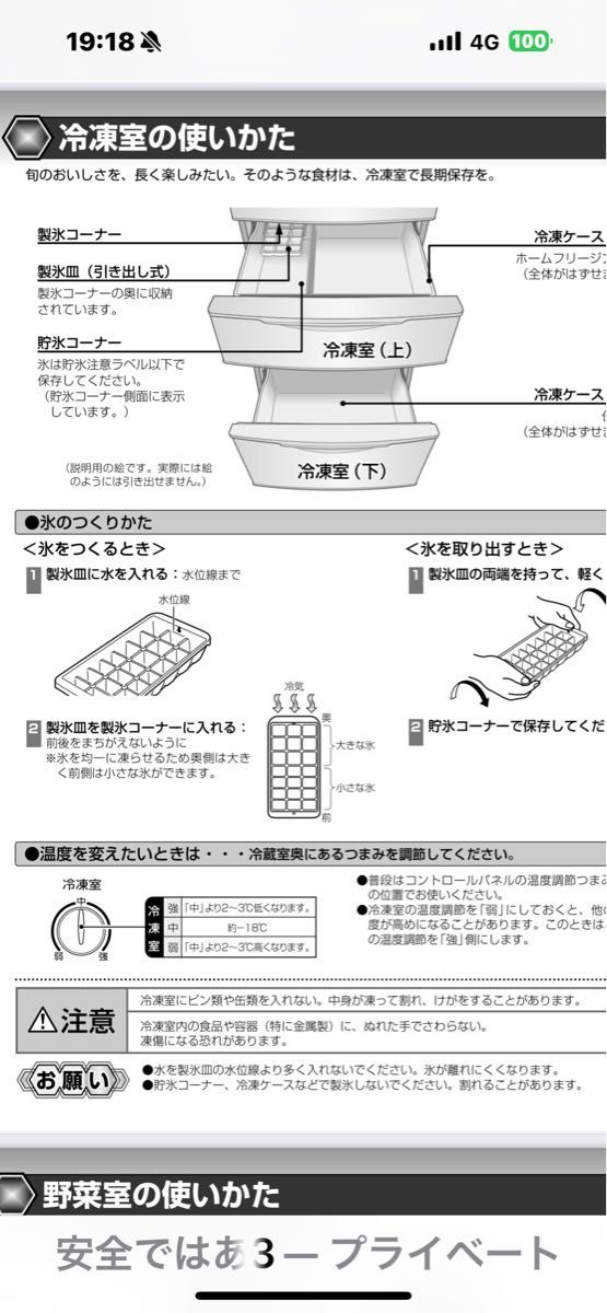 SANYO サンヨー 冷蔵庫 冷凍庫 動作品 大容量 357L 製氷 家庭用 SANYO サンヨー 冷蔵庫 冷凍庫 動作品 大容量 357L 製氷 家庭用