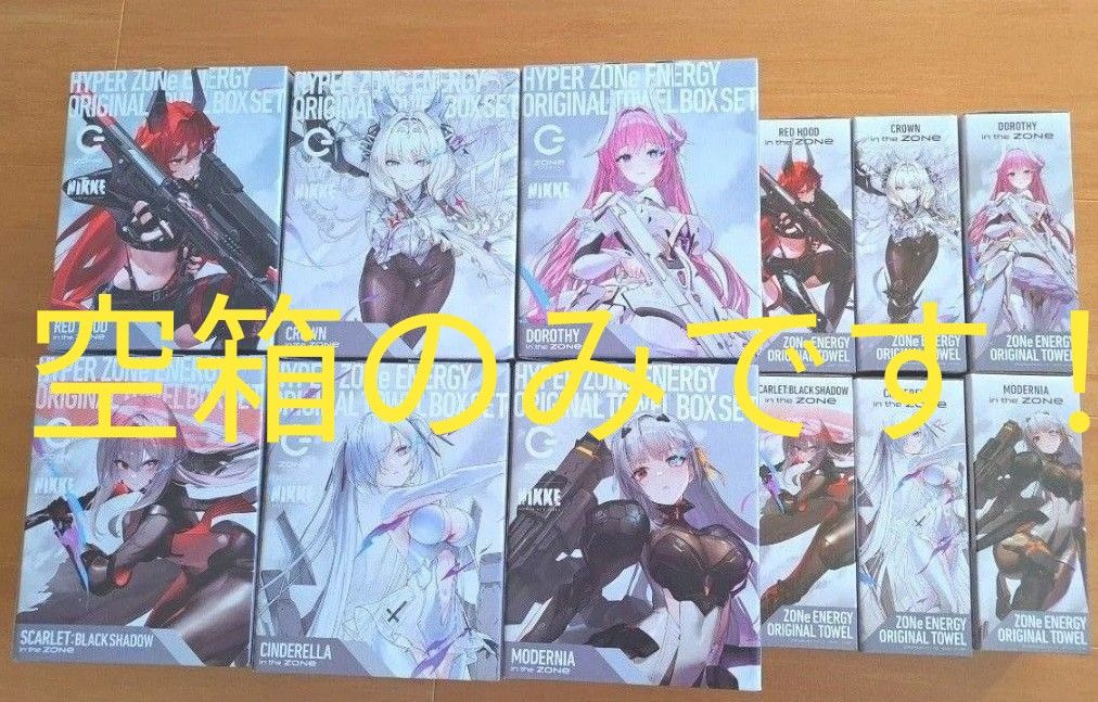 NIKKE zone コラボ 注意 空箱のみ タオルエナジードリンクや NIKKE zone コラボ 注意 空箱のみ タオルエナジードリンクや
