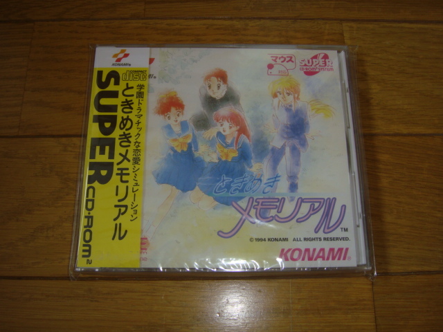 新品未開封 PCE PCエンジン スーパーCD-ROM2 ときめきメモリアル コナミ KONAMI PC-Engine SUPER CD-ROM2 送料無料