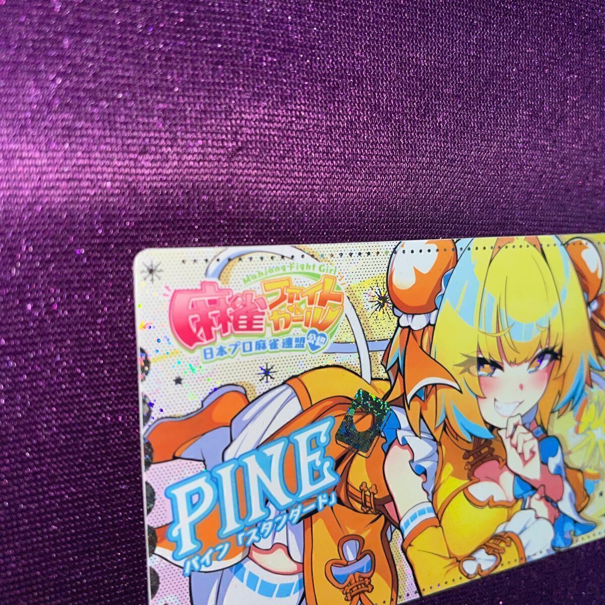 パイン「スタンダード」/ホロ/麻雀ファイトガール/MFG/ボンバー パイン「スタンダード」/ホロ/麻雀ファイトガール/MFG/ボンバー