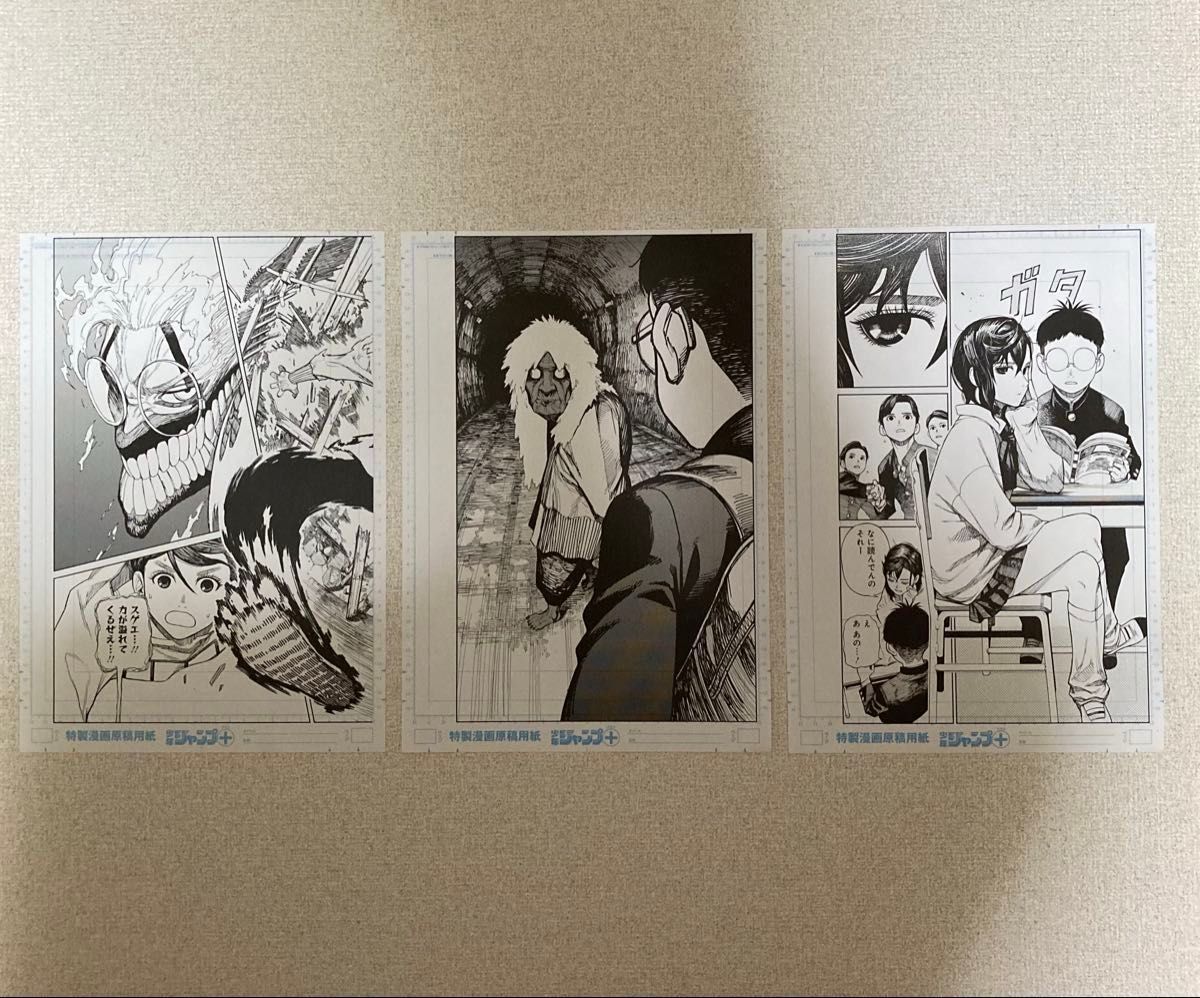 ダンダダン 特製漫画原稿用紙 3枚セット 静寂 ダンダダン 特製漫画原稿用紙 3枚セット 静寂