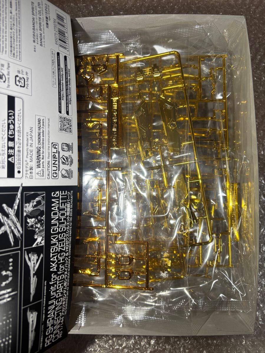 新品未組立】 RG 1/144 アカツキガンダム用シラヌイパック 新品未組立】 RG 1/144 アカツキガンダム用シラヌイパック