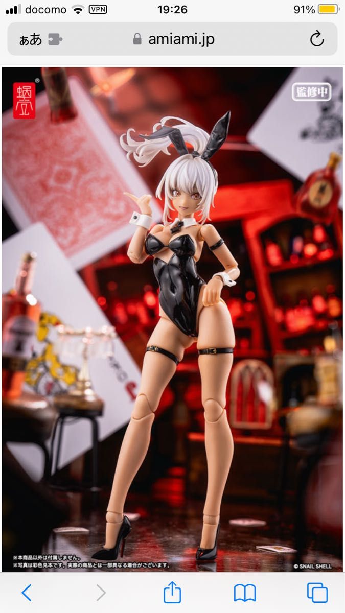 Amazon | 蝸之殻 snail shell アイリン Aileen 1/12 美少女 Amazon | 蝸之殻 snail shell アイリン Aileen 1/12 美少女