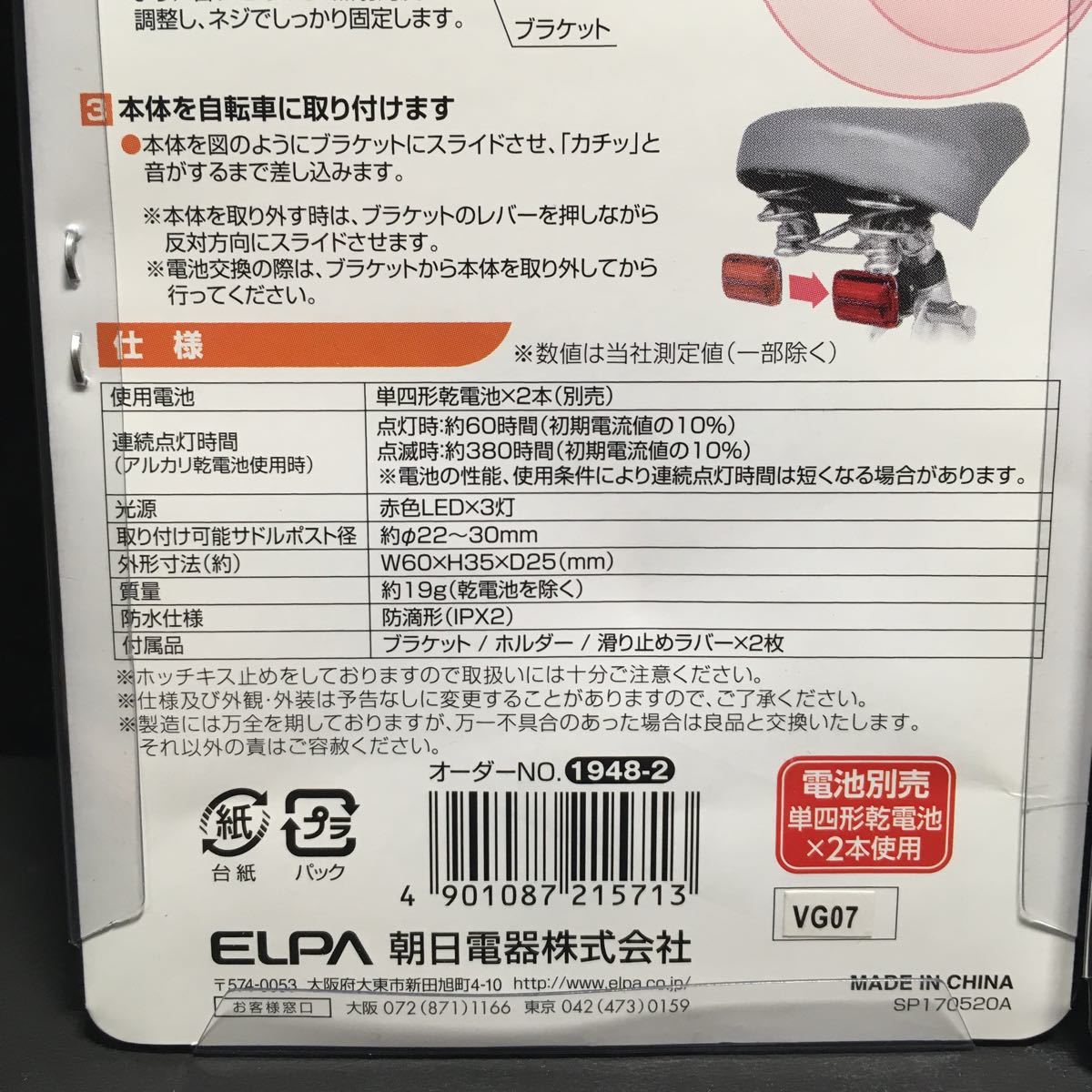 item_image_9