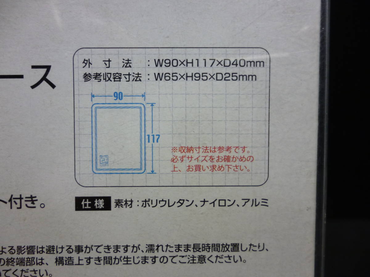 新品　BUFFALO　止水ファスナー付き防水・耐衝撃デジカメ保護ケース　ＢＳＤＡ０１ＣＷ　ＷＨ　送料３５０円　　ワイドタイプ_画像7