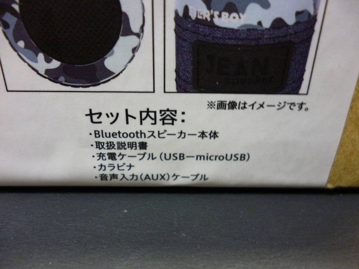 新品　EVER’S BOY JEANスピーカー アルミ迷彩柄　２個セット　ＢＴ－０６ＡＭ　Bluetoothワイヤレススピーカー　定価７千円　送料510円～_画像8