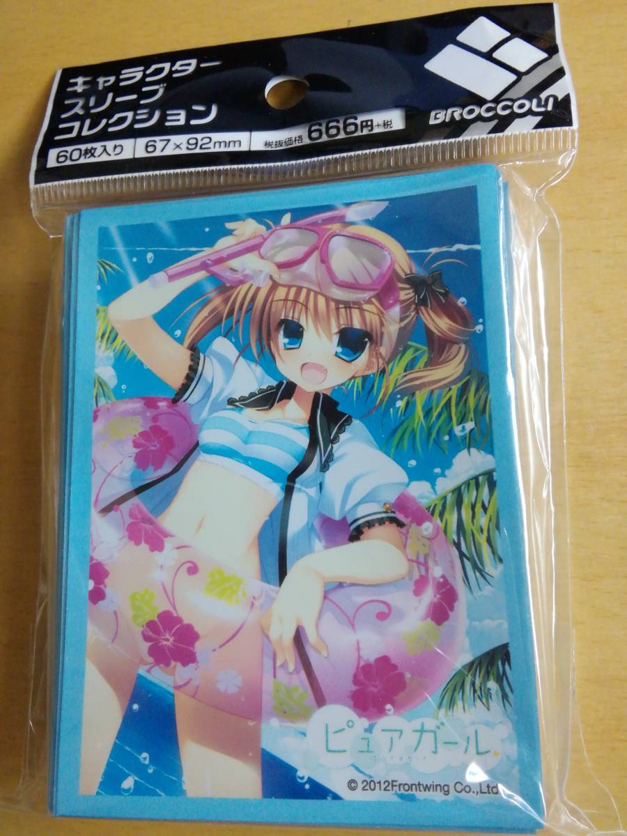ピュアガール 相川南の値段と価格推移は 0件の売買情報を集計したピュアガール 相川南の価格や価値の推移データを公開 ピュアガール 相川南の値段と価格推移は 0件の売買情報を集計したピュアガール 相川南の価格や価値の推移データを公開