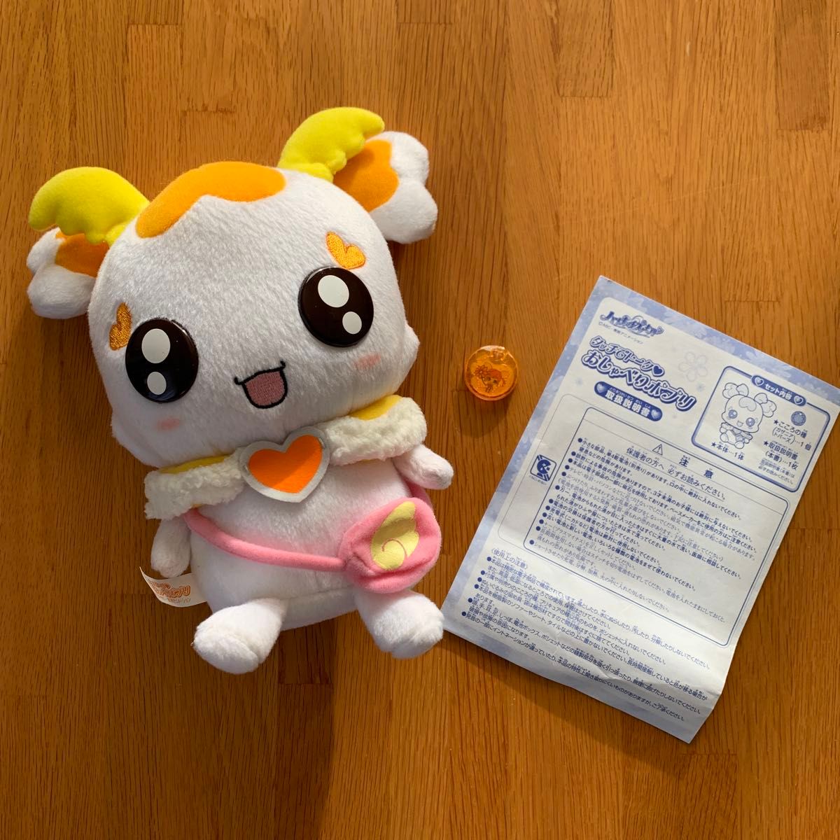 タッチでトークおしゃべりポプリ ハートキャッチプリキュア タッチでトークおしゃべりポプリ ハートキャッチプリキュア