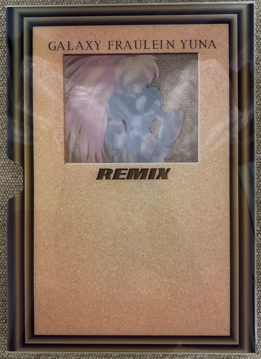 レア】SS 銀河お嬢様伝説ユナREMIX・明貴美加イラストワークス レア】SS 銀河お嬢様伝説ユナREMIX・明貴美加イラストワークス