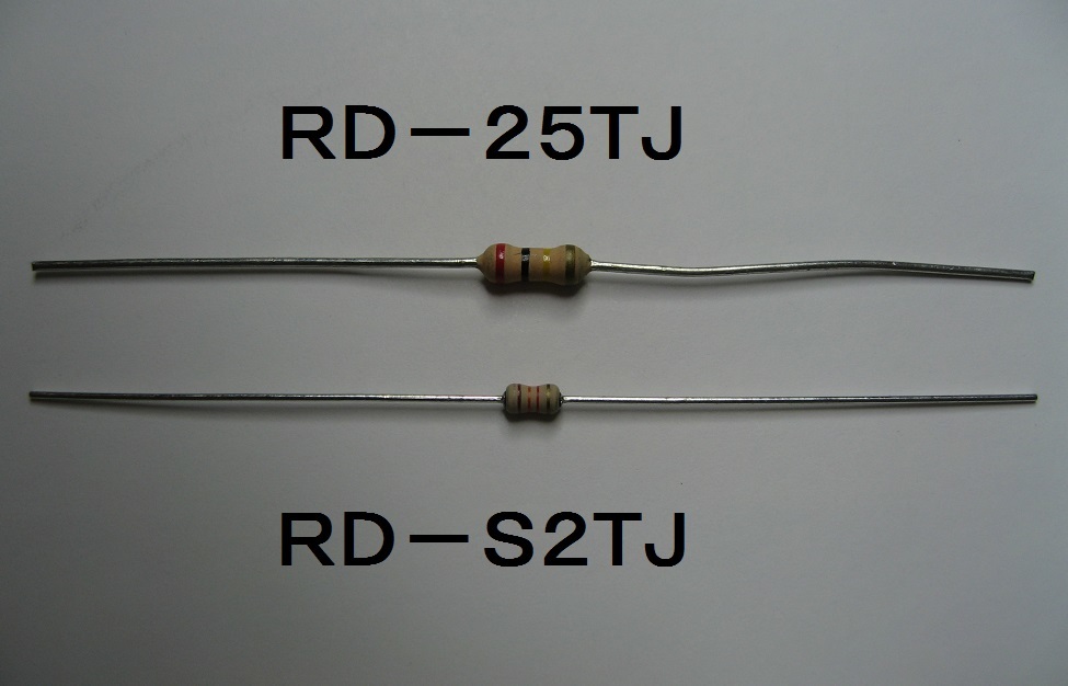 小型 カーボン抵抗 1/4W 【炭素皮膜抵抗】 RD-S2TJ　４．７ＫΩ １０本セット _画像2