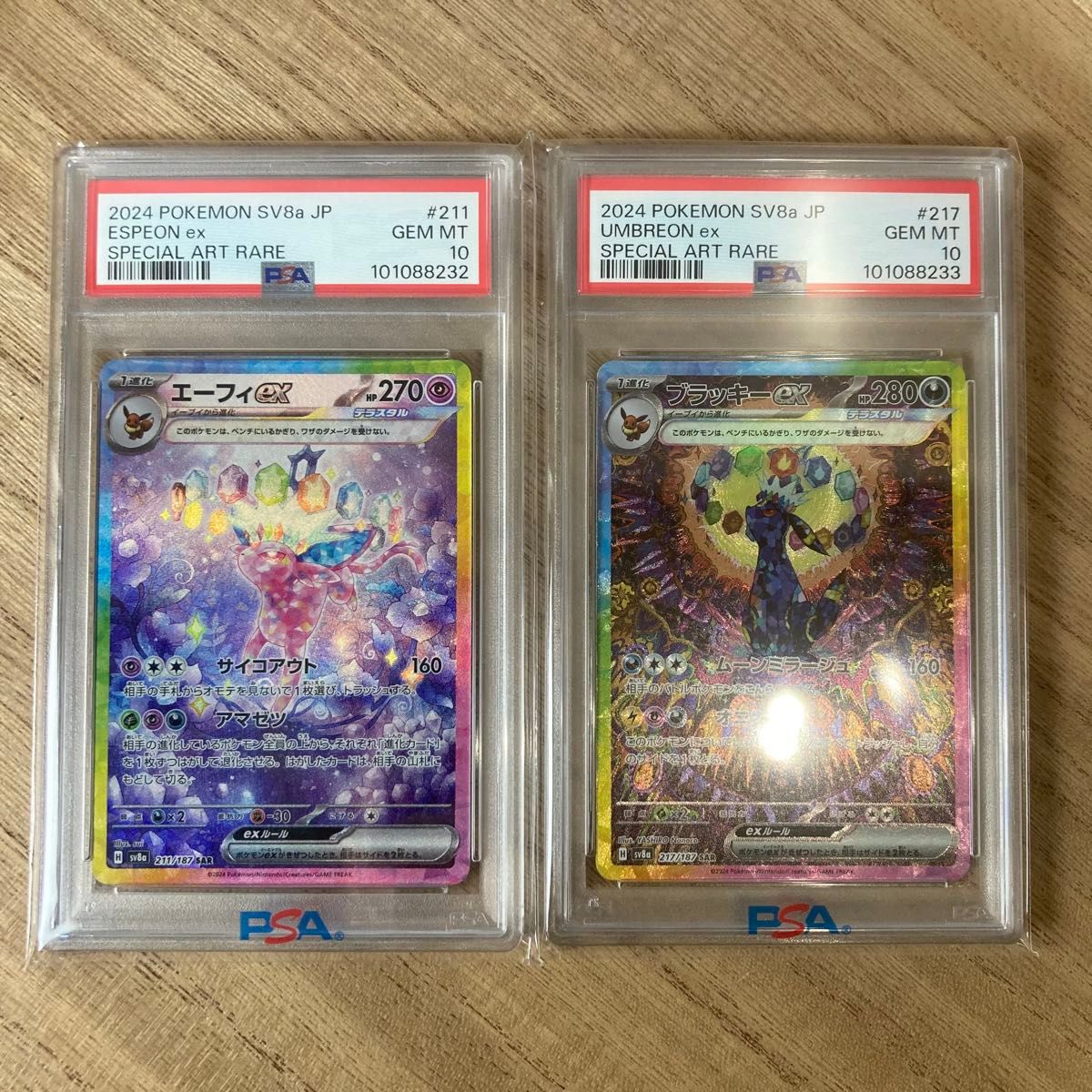 PSA10連番】ポケモンカードゲーム テラスタルフェスex エーフィ PSA10連番】ポケモンカードゲーム テラスタルフェスex エーフィ