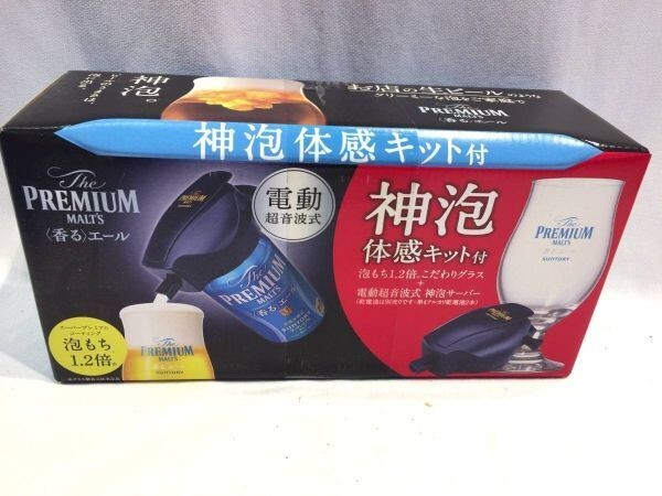.#4446# не использовался #PREMIUM MALT'S premium morutsu электрический Ultrasonic System бог пена сервер пена держать 1.2 раз предубеждение стакан бокал для пива 
