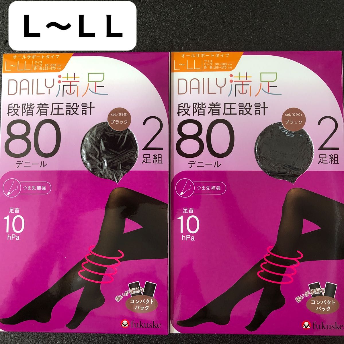 FUKUSUKE  デイリー満足　８０デニールタイツ  Ｌ〜ＬＬサイズ