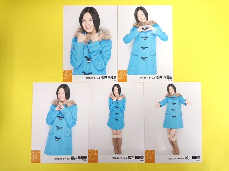 SKE48松井珠理奈【個別生写真5枚セット】2012.04◆2012年04月◆ダウンコート_画像1