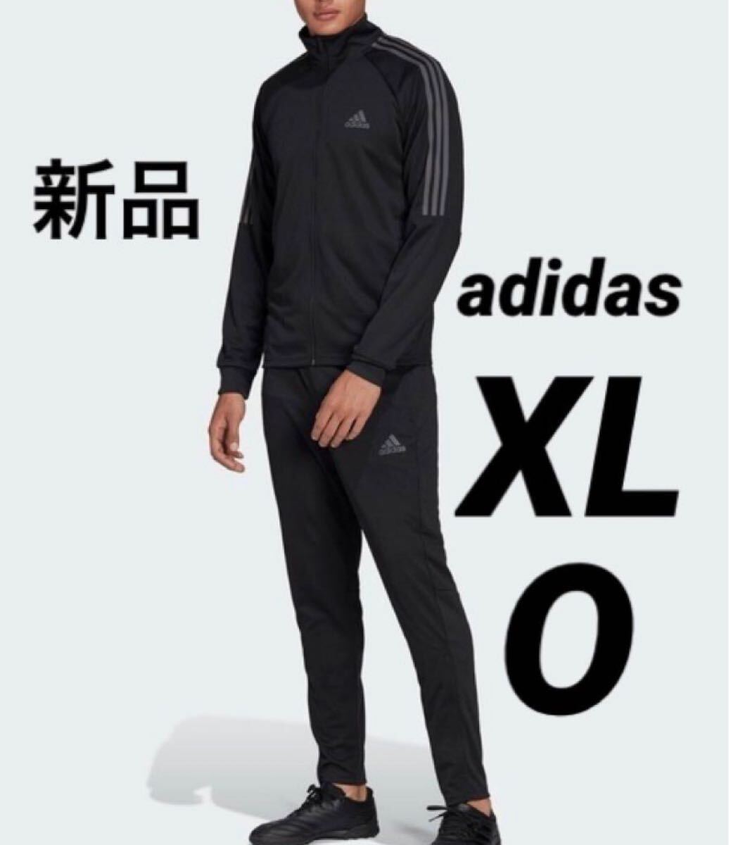 送料込み 新品 XL(O) adidas アディダス ジャージ 上下セット 送料込み 新品 XL(O) adidas アディダス ジャージ 上下セット