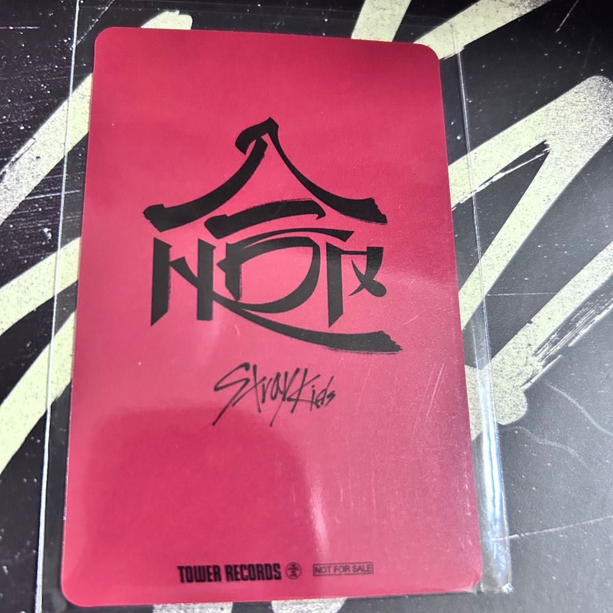 stray kids スキズ HOP 合 タワレコ特典 ヒョンジン|Yahoo stray kids スキズ HOP 合 タワレコ特典 ヒョンジン|Yahoo