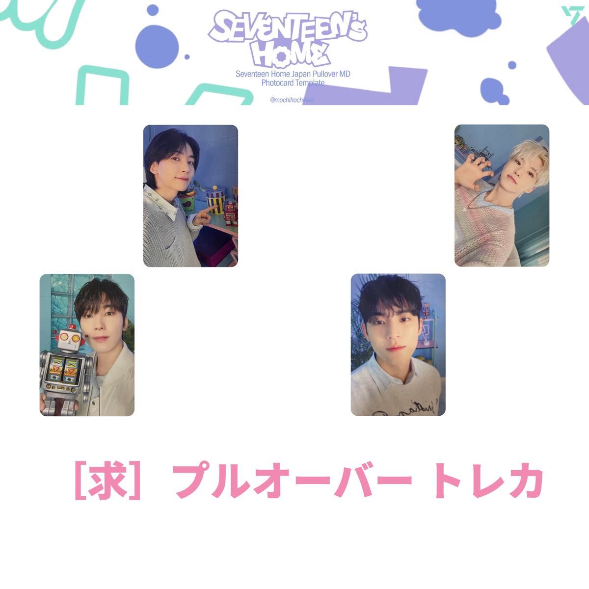 SEVENTEEN HOME 2024 トレカ|Yahoo!フリマ(旧PayPayフリマ) SEVENTEEN HOME 2024 トレカ|Yahoo!フリマ(旧PayPayフリマ)