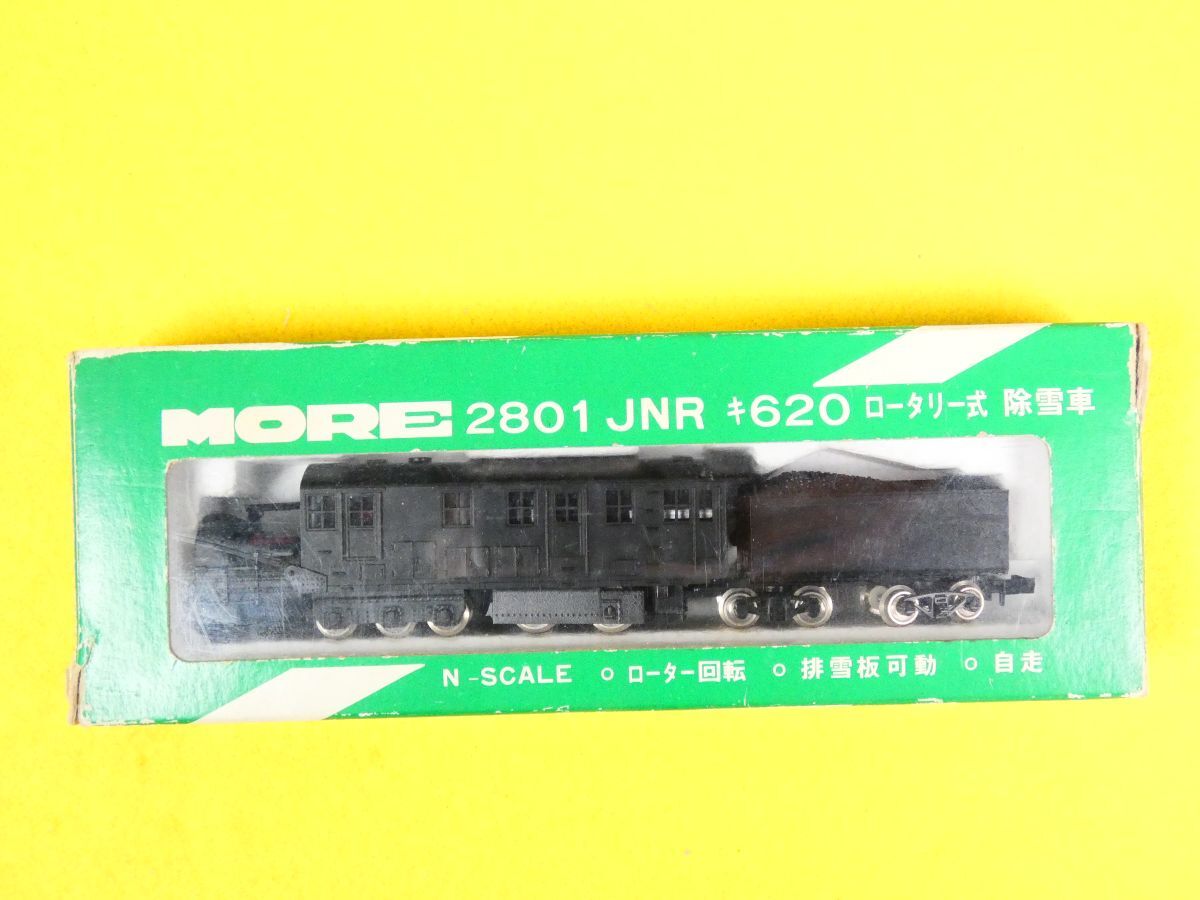 MORE 2801 国鉄 キ620形 ロータリー式 除雪車 Nゲージ 鉄道模型 MORE 2801 国鉄 キ620形 ロータリー式 除雪車 Nゲージ 鉄道模型