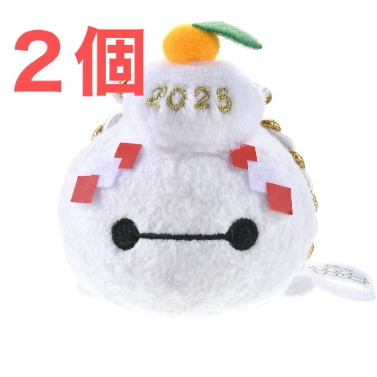ツムツム ぬいぐるみ ベイマックス TSUM TSUM NEW YEAR 2025 ツムツム ぬいぐるみ ベイマックス TSUM TSUM NEW YEAR 2025
