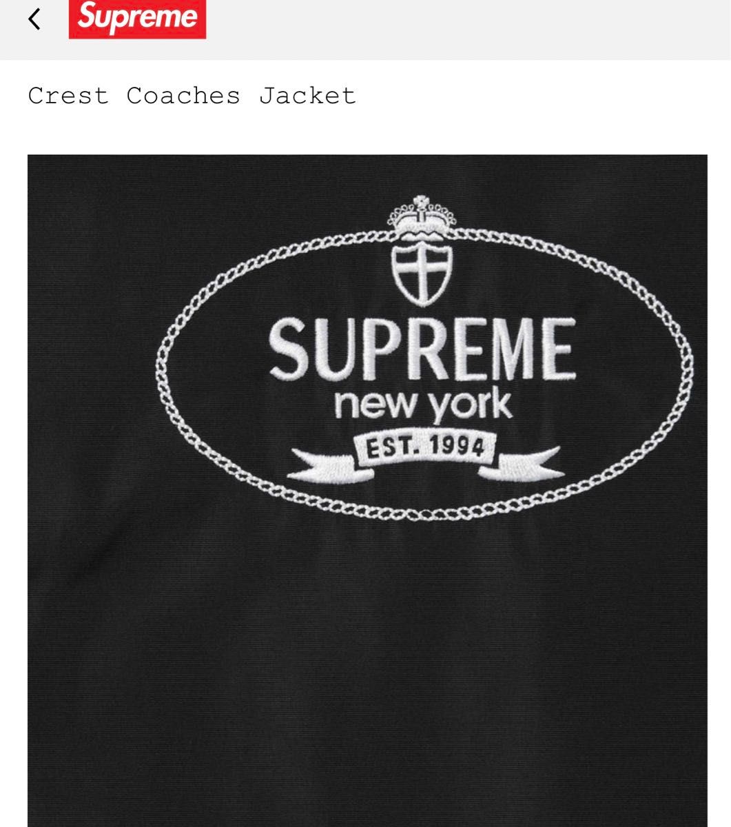 Supreme Crest Coaches Jacket Black|Yahoo!フリマ(旧PayPay Supreme Crest Coaches Jacket Black|Yahoo!フリマ(旧PayPay