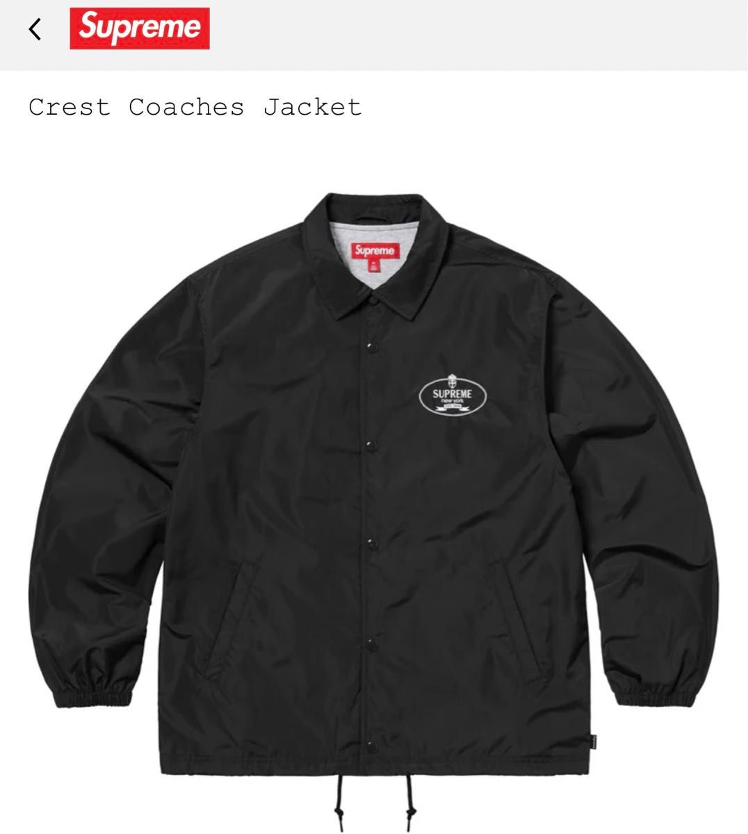 Supreme Crest Coaches Jacket Black|Yahoo!フリマ(旧PayPay Supreme Crest Coaches Jacket Black|Yahoo!フリマ(旧PayPay