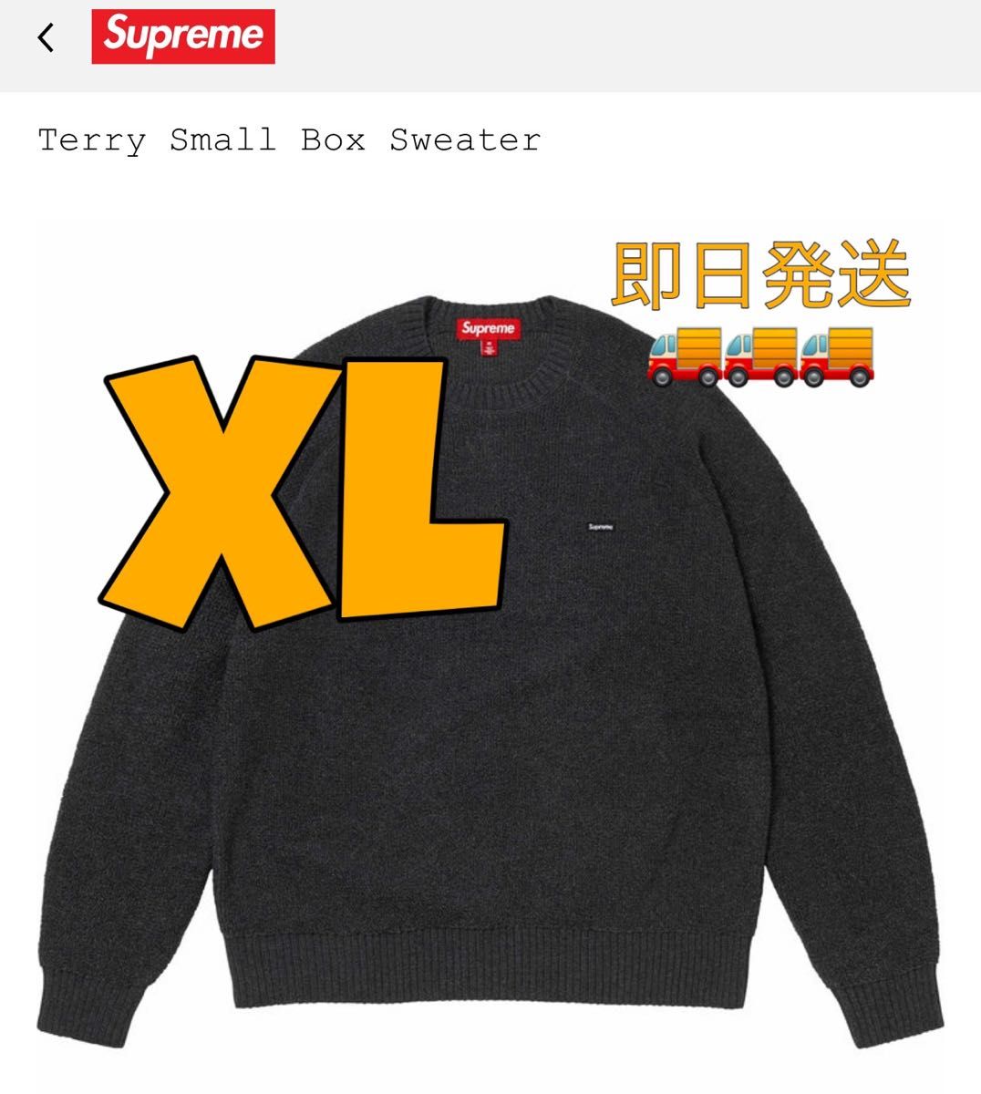 Supreme Terry Small Box Sweater Supreme Terry Small Box Sweater