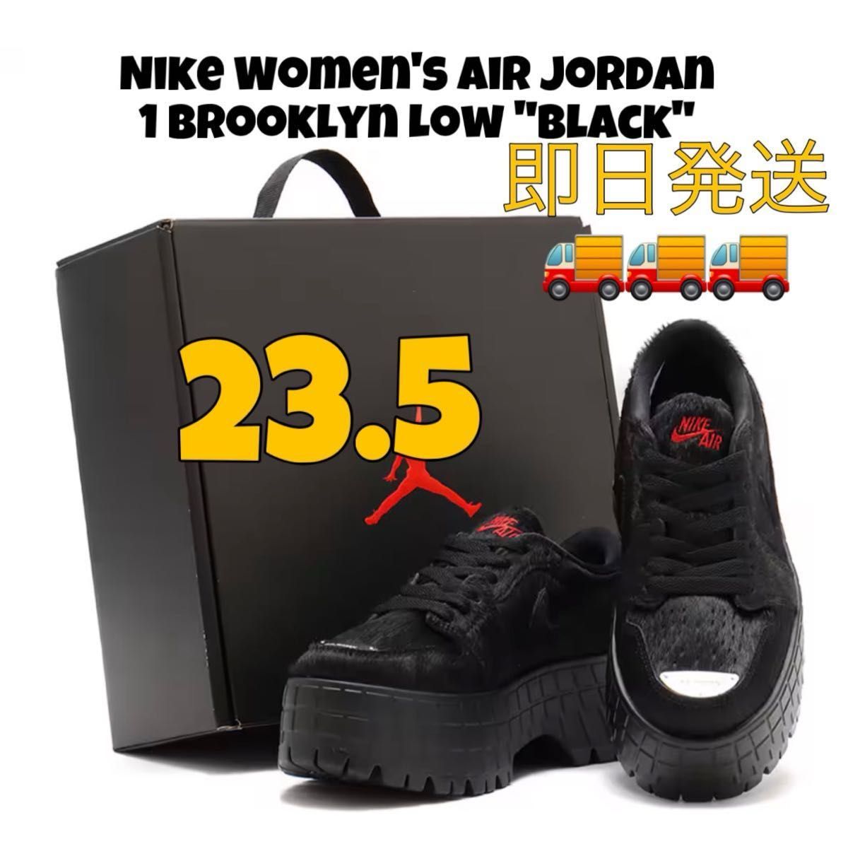 NIKE AIR JORDAN 1 BROOKLYN LOW BLACK|Yahoo!フリマ(旧PayPay NIKE AIR JORDAN 1 BROOKLYN LOW BLACK|Yahoo!フリマ(旧PayPay