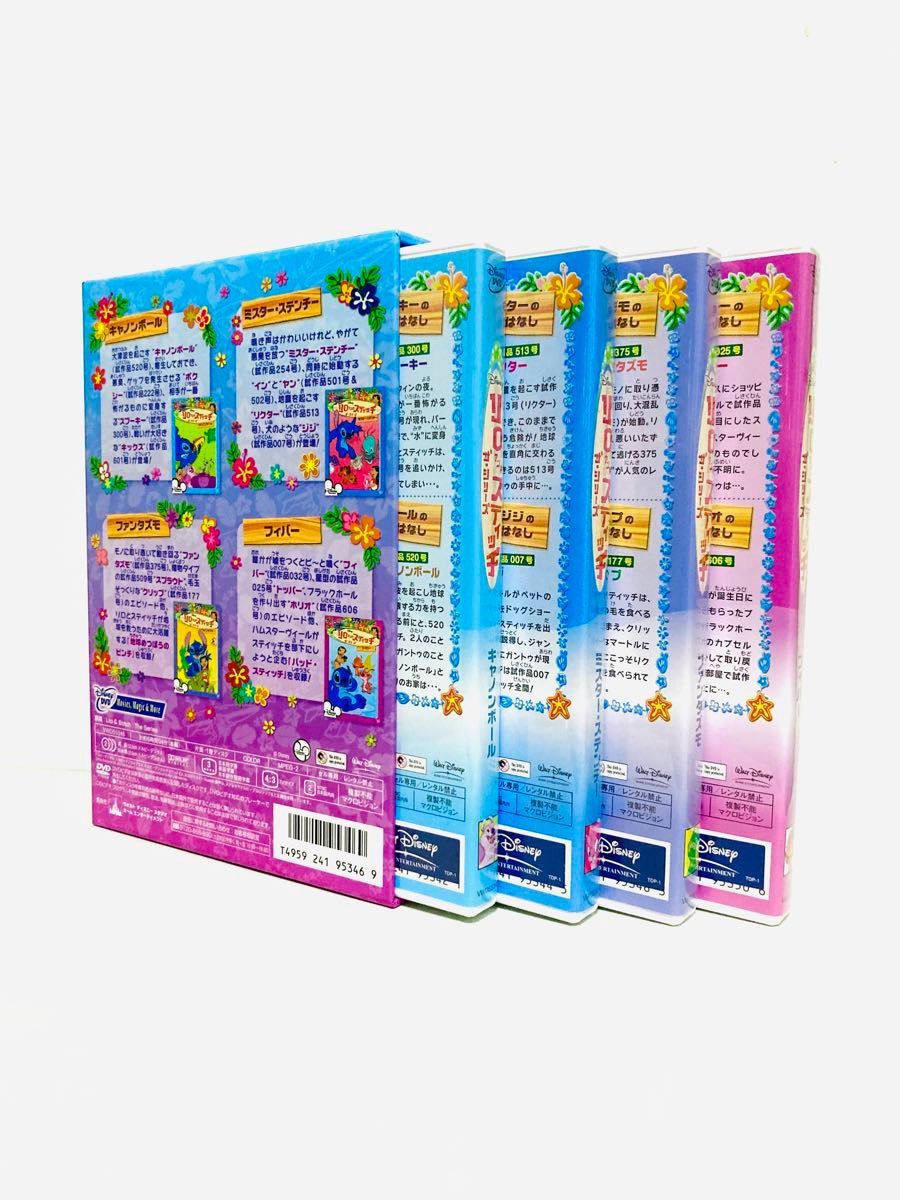 新品同様】ディズニーアニメ『リロアンドスティッチ』アロハ 新品同様】ディズニーアニメ『リロアンドスティッチ』アロハ