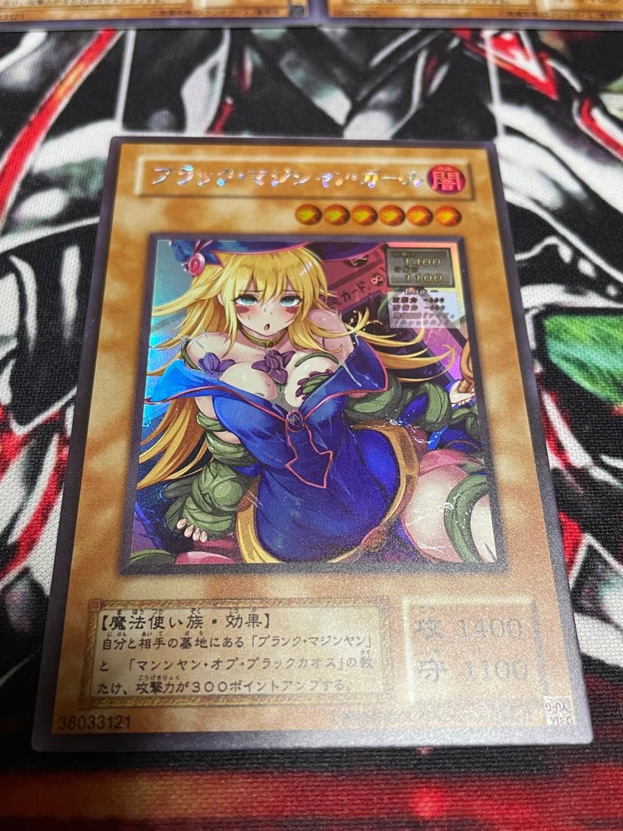 acgカード ブラックマジシャンガール セクシーカード|Yahoo acgカード ブラックマジシャンガール セクシーカード|Yahoo