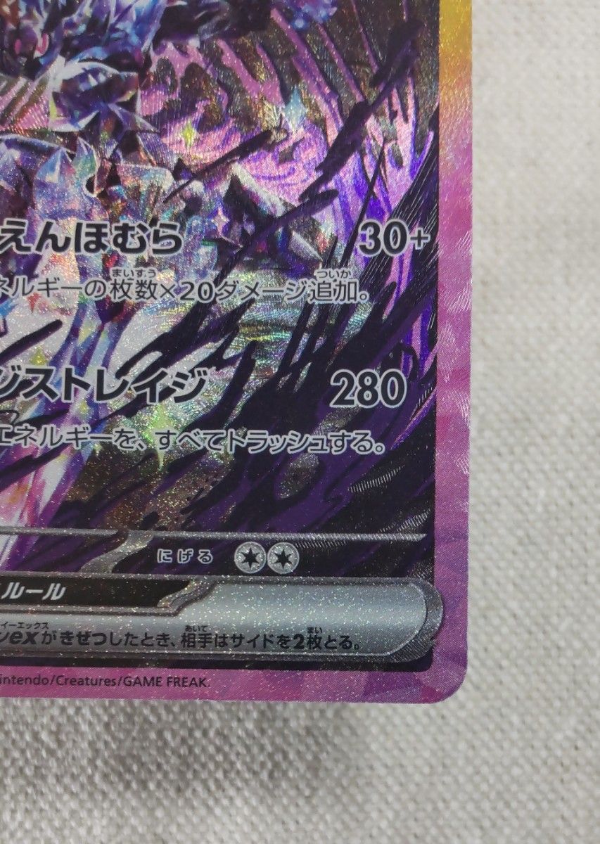 ポケモンカードゲーム ソウブレイズEX SAR|Yahoo!フリマ(旧 ポケモンカードゲーム ソウブレイズEX SAR|Yahoo!フリマ(旧