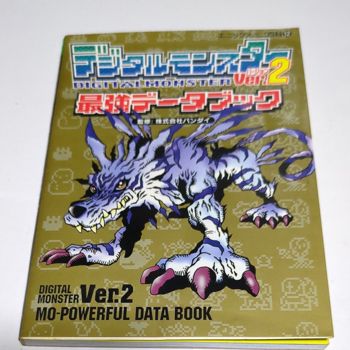 デジモンアドベンチャー フィギュア ソフビ11体・貯金箱2個 デジモンアドベンチャー フィギュア ソフビ11体・貯金箱2個