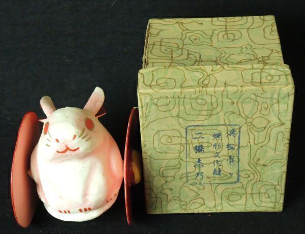 廃絶 ふさわしい 宇土張子 坂本カツ 女達磨 / 郷土玩具 張子 廃絶 ふさわしい 宇土張子 坂本カツ 女達磨 / 郷土玩具 張子