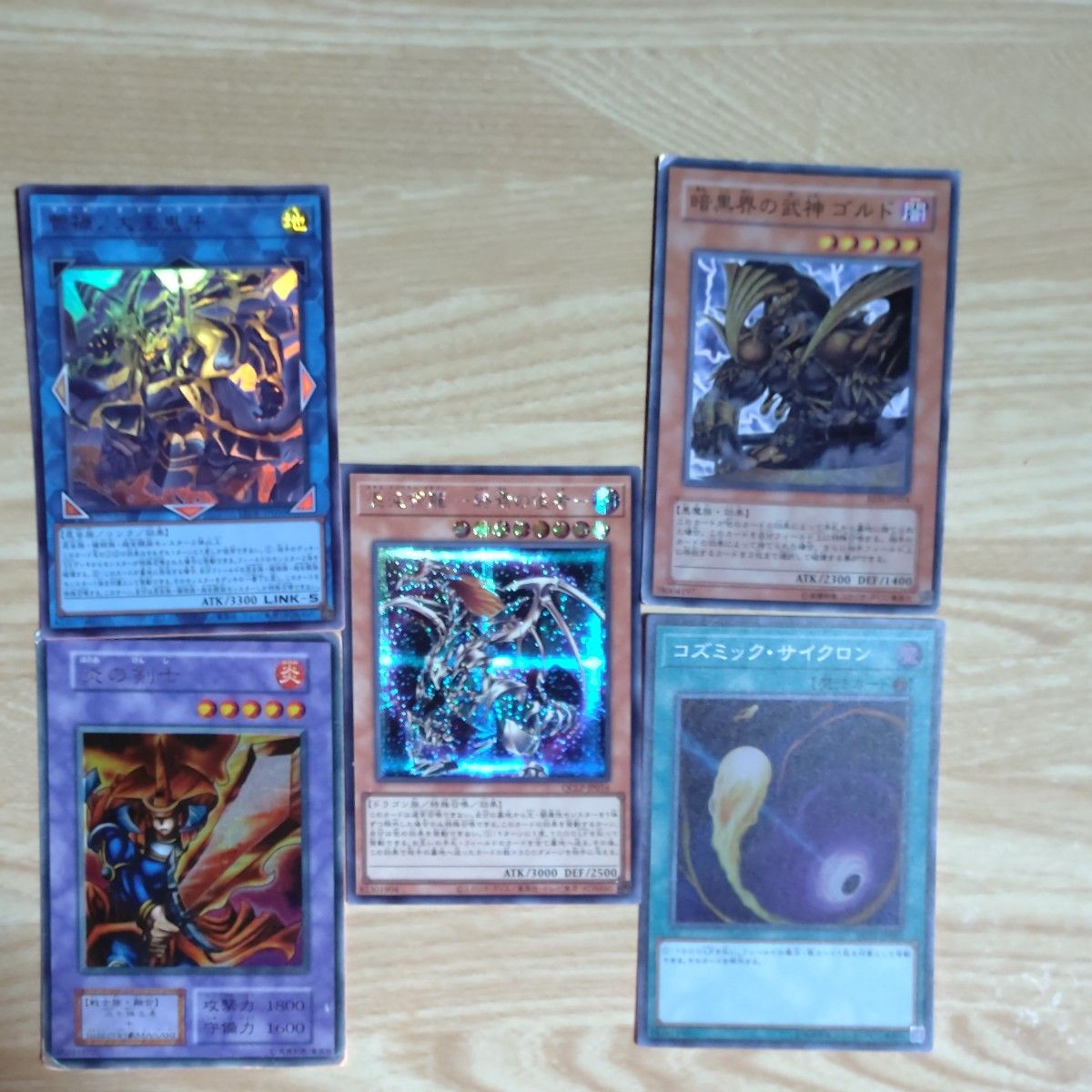 ⑤ 遊戯王まとめ売り100枚｜Yahoo!フリマ（旧PayPayフリマ）