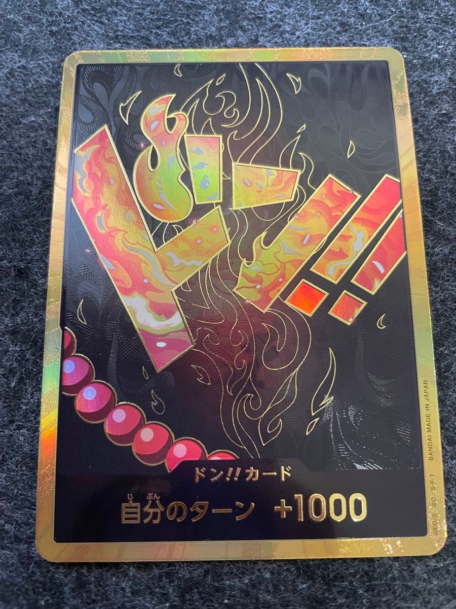 ワンピース スーパーパラレル ドン カード(エース) ONE PIECE 白 ワンピース スーパーパラレル ドン カード(エース) ONE PIECE 白