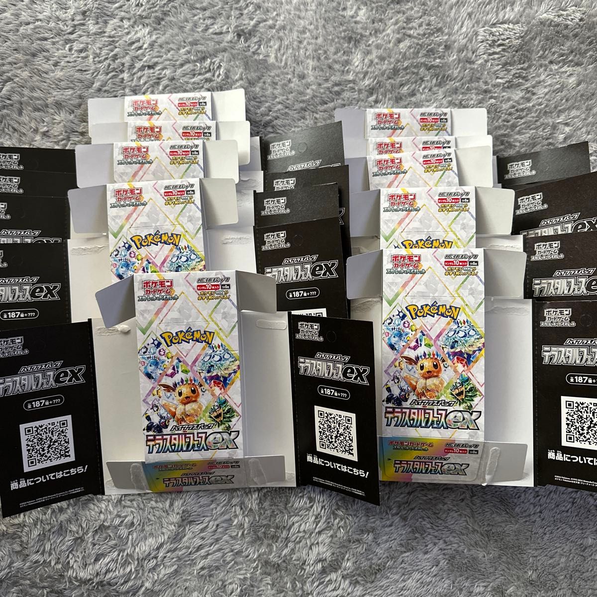 テラスタルフェスex ポケモンカード 空箱10BOX|Yahoo!フリマ テラスタルフェスex ポケモンカード 空箱10BOX|Yahoo!フリマ