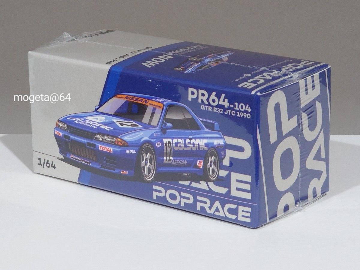 新品未開封】POPRACE 1/64 GTR R32 JTC 1990 カルソニック 新品未開封】POPRACE 1/64 GTR R32 JTC 1990 カルソニック