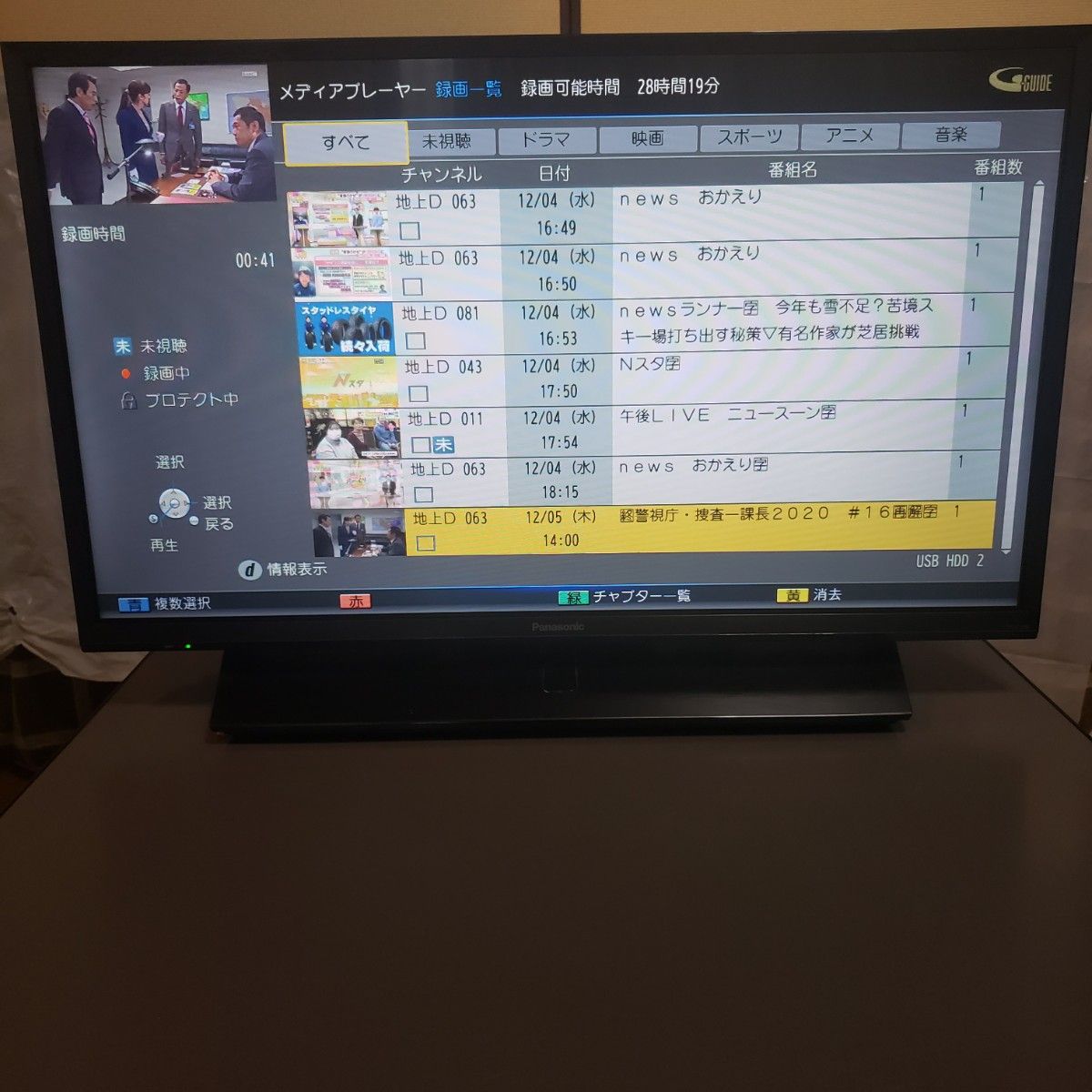 PanasonicビエラTH32J350液晶テレビ2021年製(2番組録画)[外 PanasonicビエラTH32J350液晶テレビ2021年製(2番組録画)[外
