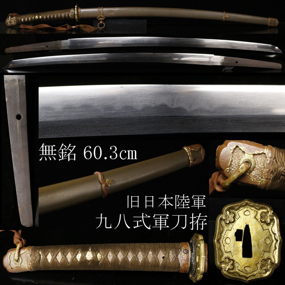 軍刀 拵 柄 銀家紋 九八式軍刀拵 旧日本軍 98式陸軍軍刀 鮫皮 刀 軍刀 拵 柄 銀家紋 九八式軍刀拵 旧日本軍 98式陸軍軍刀 鮫皮 刀