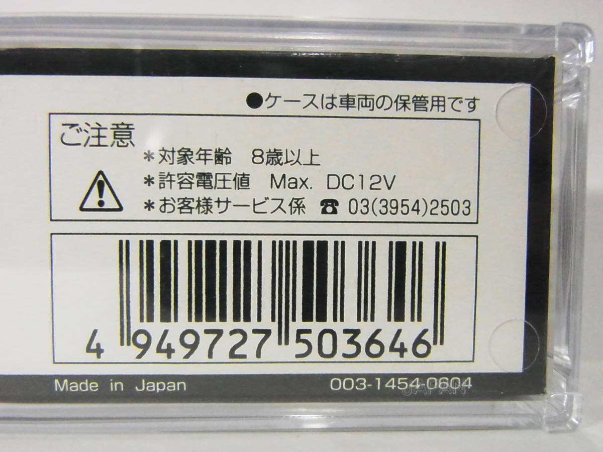 即決は送料無料 新品同様品KATO 3036 EF200(M車)日本貨物鉄道(JR貨物)直流電気機関車[INVERTER HI-TECH LOCO]鉄道模型Nゲージ動力車カトー_画像9